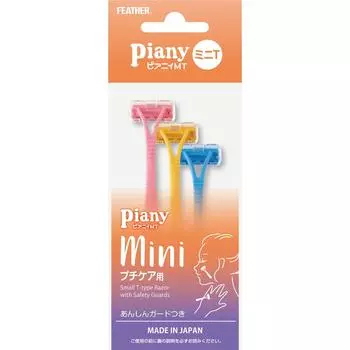FEATHER Pianii Mini T with guard for small 3 made in razor for back of 3 pieces areas, pieces, Japan, ladies, face, hand, fingers, (x 1)