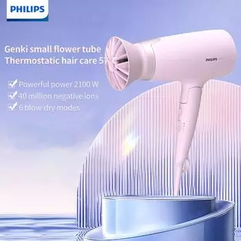 Фен Philips BHD388 Мощный быстросохнущий воздушный цилиндр Уход за волосами с отрицательными ионами 2100W-6 Контроль ветра 1 хост 1 воздушная насадка розовый