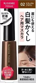 Ferm Gray Hair Cover Mascara 02 Natural Brown