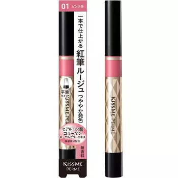 Ferm Red Brush Liquid Rouge 01 нежно-розовый