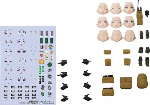 figmaPLUS Little Armory Armed JK Variant Loadout Set 2 PVC Painted Option Parts Set