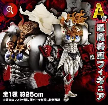 Фигурка Banpresto ДУХИ КУДЗИ Кинникуман Фигурка дьявола сёгуна Приз Фигурка дьявола сёгуна Все 1 тип