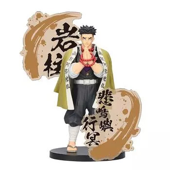 Фигурка убийцы демонов Kizuna no Attire EX Scream Island Gyoumei Banpresto Yukiaki Himejima ver. Бандайские духи