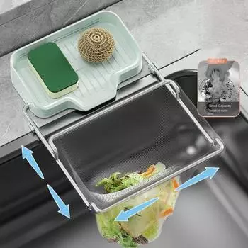 Фильтр для кухонной мойки Spone Drain Basket Garbage Filter Shelf Strainer Strainer Reach Sink Hanging Rack Multifunctional Drain Basket жёлтый