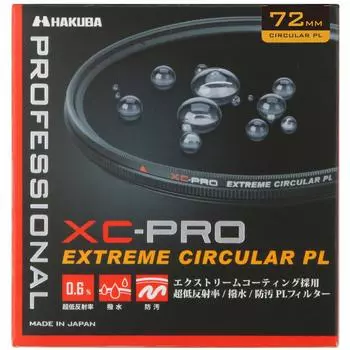 Фильтр Hakuba HAKUBA 72 мм Extreme Circular PL Filter Улучшение контрастности Удаление отражений Водоотталкивающие свойства Устойчивость к пятнам Тонкая оправа Сделано в Японии