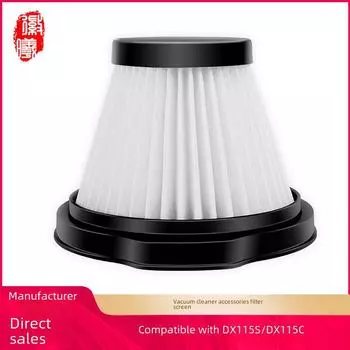 Фильтр Huixi HEPA для пылесоса Deerma DX115S/DX115C Аксессуары Huixi filter
