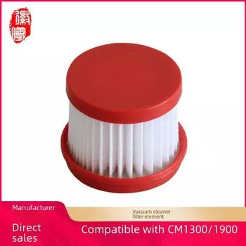 Фильтр Huixi HEPA для пылесоса Deerma CM1300/CM1900 Аксессуары для удаления клещей auxiliary filtering, mite removal filter
