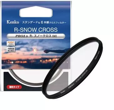 Фильтр Kenko Cross PRO1D Cross 52 мм 6 перекрестных эффектов для ночного и легкого производства Тонкая оправа 825297 Специальный R-Snow (W) Виды, Иллюминации, [Amazon