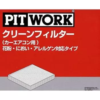 Фильтр кондиционера PITWORK, совместимый с пыльцой/запахом/аллергенами, тип AY685-NS027 Rooks, оригинальные запчасти Nissan