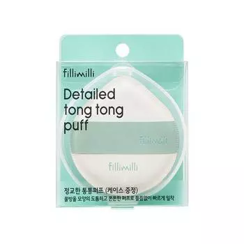 FILLIMILLI elaborate plump puff (case provided)