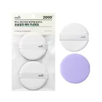 FILLIMILLI Soft Fit Air Cushion Puff (2P) by Philimilli