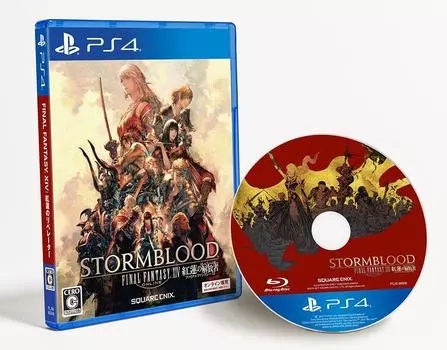 Final Fantasy Crimson Liberator PS4 XIV -