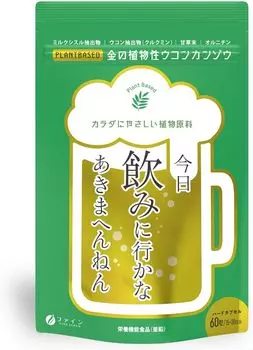 FINE JAPAN Golden Botanical Turmeric Licorice 60 солодка расторопша, сделанная в Японии, таблетки, порошок, экстракт, куркумин, L-орнитин, витамины, цинк,