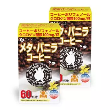Fine Meta Vanilla Coffee Содержит 100 мг хлорогеновой 45 мг 3 мг изготовлено на 60 чашек x 2 упаковки - кислота, олигосахариды, катехин, Япония,