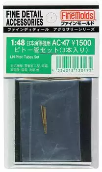 Fine Mold Aircraft Accessories Japanese Navy Pitot Tube Set 3 Pieces Plastic Model Parts AC47 1/48