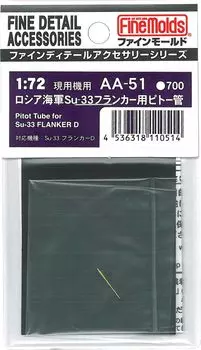 Fine Mold Aircraft Accessories Russian Navy Flanker Pitot Tube Plastic Model Parts AA51 1/72 Su-33