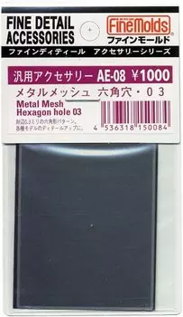 Fine Mold Metal Mesh Hexagonal Model Material AE08 Hole/03