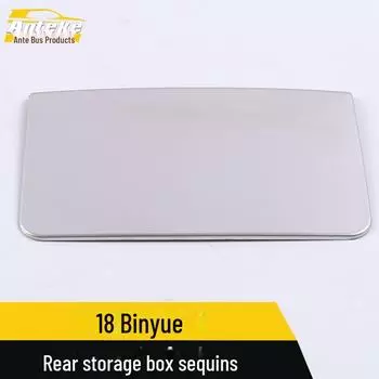 Fits 18 Binyue Models: Rear Storage Box, Door Armrest Box, and Panel Decorative Patch. 1 piece Stainless steel
