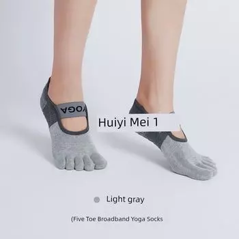 Five-Finger Yoga Socks Professional Non Slip Spring and Summer Widened Strap Pilates Socks Indoor Training Fitness Abrasion Resistant Light gray -2 double participation