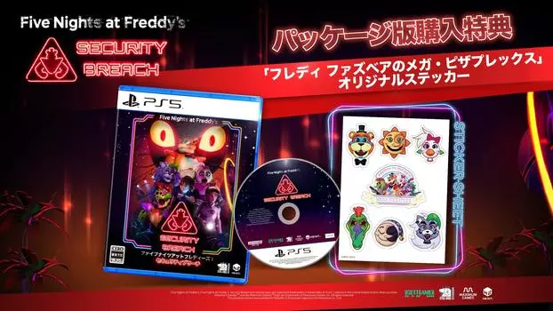 Five Nights at Security Breach PS5 Mega оригинальная наклейка Freddy s - ([Постоянный бонус] Включен «Freddy Fazbear s Pizzaplex»)