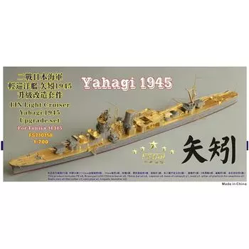 Five Star Model пятизвездочная модель 1/700 японский легкий крейсер ВМС Yahagi 1945 набор для модернизации для Tamiya 31315 детали для пластиковых моделей FSM710158