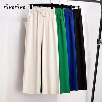 FiveFive, летние модные однотонные прямые широкие брюки, женские драпированные свободные повседневные брюки с высокой талией, большие размеры