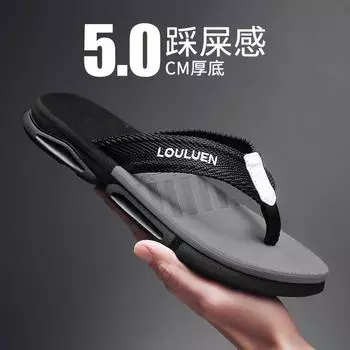 Flip-flops men s summer wear stepping on shit feeling sports Vietnam beach slippers men s non-slip and wear-resistant foot sandals 39 серый