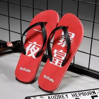 Flip-flops pinch feet soft-soled cool slippers men s slippers wear fashion non-slip trend Korean version of beach shoes 39