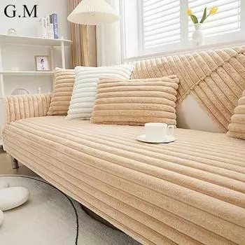 Fluffy Solid Color Stripes Universal Sofa Cover Imitation Rabbit Fur Plush Sofa Cushion Anti-Pet Scratching Couch Protector Mat 70x70cm