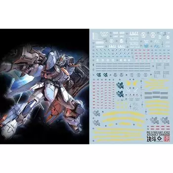 флуоресценция!! HG RG MG PG RE HiRM робот MS Наклейка для переноса воды для улучшения детализации (MG 1/100 GAT-X102 для Duel Gundam Assault Shroud)