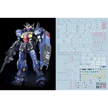 флуоресценция!! HG RG MG PG RE robot MS Наклейка для переноса воды для улучшения детализации (RG 1/144 RX-178-2 Гандам Mk-II (Для спецификации Titans)