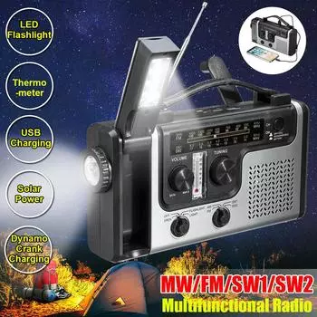 Аварийное зарядное устройство для радио FM/AM Фонарик с ручным генератором Зарядное устройство на солнечной динамо-машине Светодиодный фонарик