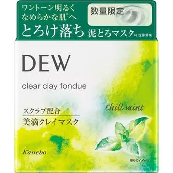 Фондю из прозрачной глины DEW MT 90г