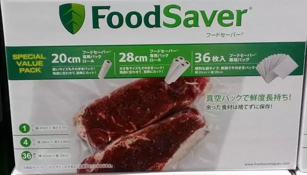 FOODSAVER Dedicated roll bag set special value pack for food saver &