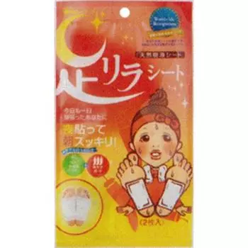 Foot Relax Sheet Nakamura Foot Relax Sheet Chili Pepper Pack Of 2