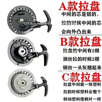 Для 2-тактного 47cc 49cc ATV Pocket Nini Bike Starter Light Engine Parts Алюминиевый сплав Easy Pull Starter