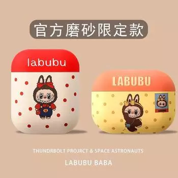 for Apple Bluetooth Headset Protective Case Fourth Generation Not Falling off Cover Shatter-resistant Cartoon Third Generation COUPLE S Soft Case AirPods Pro Coal ball biscuit [frosted feel]]