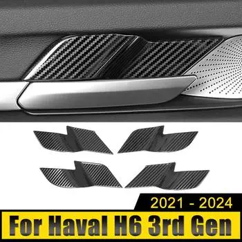 For Haval H6 3rd Gen GT 2024 2024 2024 2024 HEV PHEV H6S Stainless Steel Car Inner Door Handle Bowl Covers Case Trims Stickers чёрный