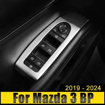 Для Mazda 3 BP 2019 2020 2024 2024 2024 2024 Нержавеющая внутренняя дверь автомобиля Подлокотник Автомобильный стеклоподъемник Переключатель регулировки панели Накладка Наклейка серебряный