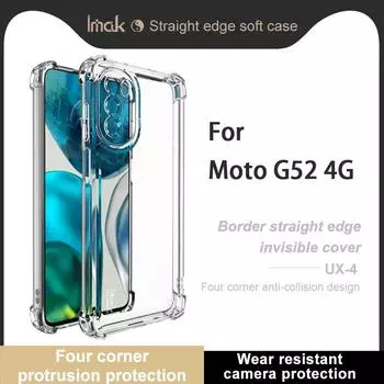 For Moto G52 4G Phone Case IMAK UX-4 Shock-resistant Soft Case Moto G52 4G белый