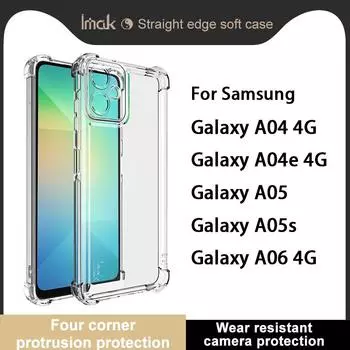 Для Samsung Galaxy A04 A04E A05 A05S A06 4G чехол для телефона IMAK UX-4 ударопрочный мягкий чехол Samsung Galaxy A04 4G белый