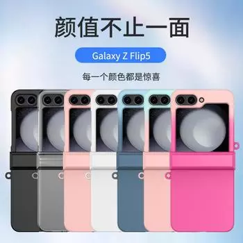 Для Samsung Galaxy Z Flip 6 5 4 3 чехол красочный ультратонкий приятный для кожи матовый складной противоударный защитный жесткий чехол for Galaxy Z Flip 3