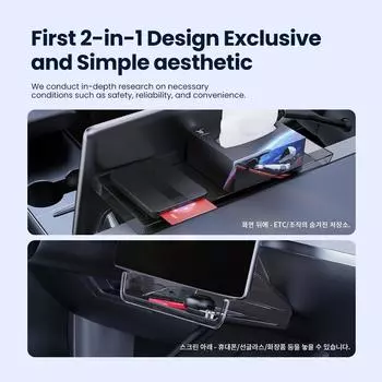 For Tesla 2025-2025 Model Y Model 3 Highland Storage Box Hidden Center Console Organizer Tray Magnetic Under Screen Storage Box