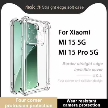 For Xiaomi MI 15 Pro 5G Phone Case IMAK UX-4 Shock-resistant Soft Case MI 15 5G белый