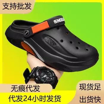 Foreign trade cool slippers men s bag head shoes breathable hole shoes men s casual beach sandals EVA home outer slippers 39 чёрный