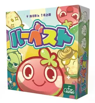 ForGames Harvest 20 ages 8 and Board game (1-6 players, minutes, up)