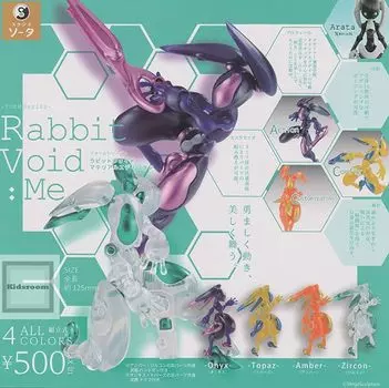 FORM Series Rabbit Me Series Rabbit Void Material types set Gacha Gacha Capsule Toy Void (Form Edition) [4 (full complete)]