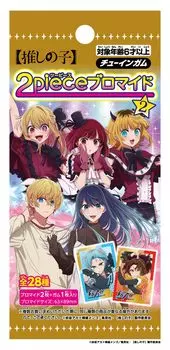 Forte no Two Piece Bromide 2 20 штук Candy no [Oshi Ko] Игрушка/Жвачка ([Оши Ко])
