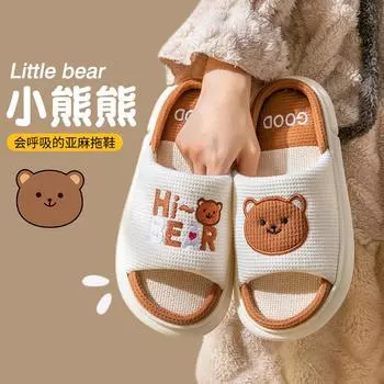 Four seasons linen slippers cute parent-child indoor home cotton and linen slippers men and women couple non-slip cool slippers wholesale 36-37 (suitable for 35-36)