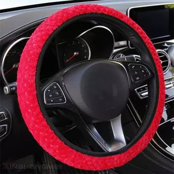 Four Seasons Universal Car Steering Wheel Cover 37-38cm Leather Embroidered Color -Studded Elastic Steering Wheel Cover грязно-белый